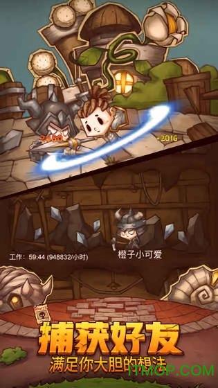 逃离火车站口