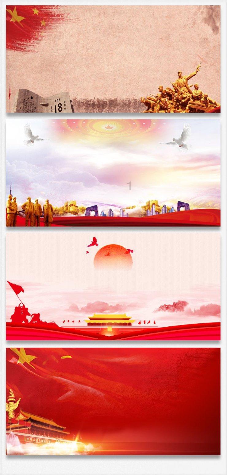 深足将士,各奔前程