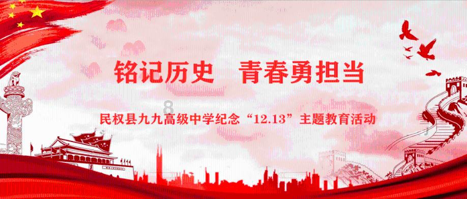 假劣物品